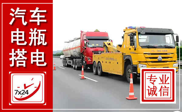 清镇吊车,汽车救援吊车电话