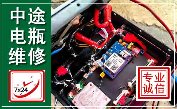 清镇汽车换电瓶,附近电瓶维修救援电话