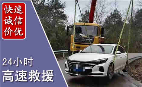 清镇高速公路救援场景与案例