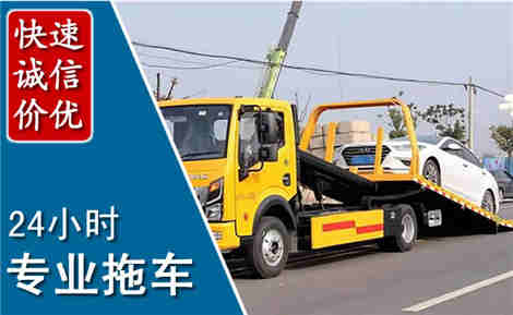 清镇拖车救援场景与案例