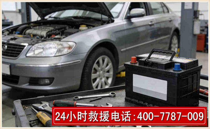 清镇 高温雨天汽车突然没电车辆无法正常行驶该如何处理呢