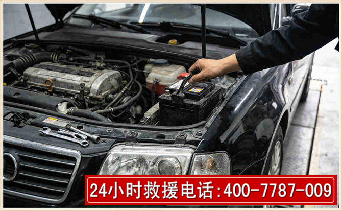 清镇汽车搭电 清镇汽车搭电