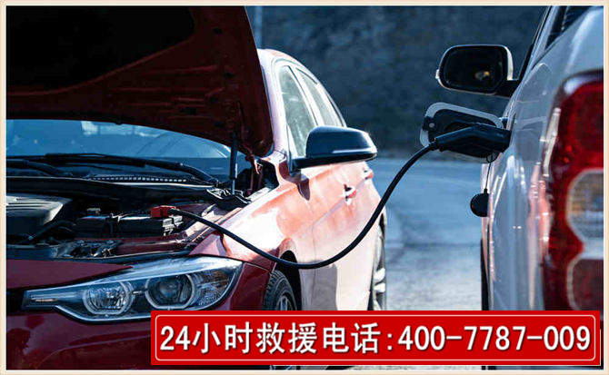 清镇汽车电瓶搭电救援电话 清镇汽车电瓶搭电救援电话